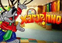 xaropinho