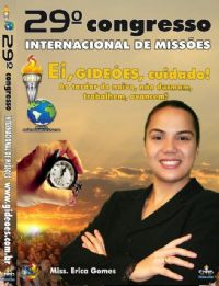 DVD do GMUH 2011  Pregao -  Missionria rica Gomes -