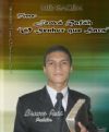 Jeov� Raf�h 